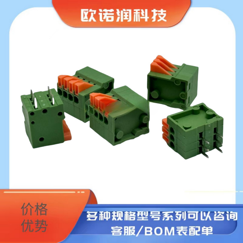 KF141V/R 2.54MM免螺丝弹簧式PCB绿色接线端子可拼接直弯针双排脚