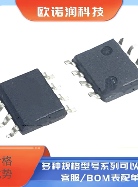 EG2104S M 2808 2106 2131 2103 3001 3002 3013 1190 3014 SOP8