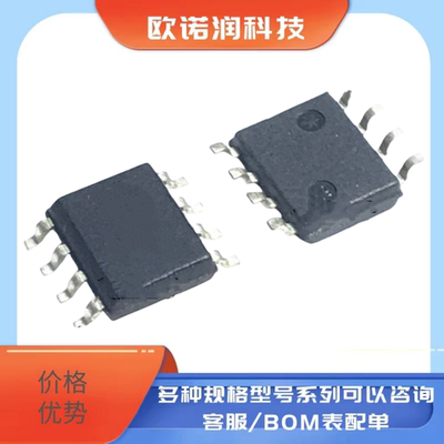 EG2104S M 2808 2106 2131 2103 3001 3002 3013 1190 3014 SOP8