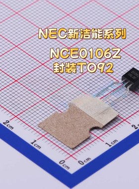 全新原装新洁能 NCE0106Z 直插编带 TO-92 MOS场效应管 6A/100V