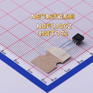 全新原装新洁能 NCE0106Z 直插编带 TO-92 MOS场效应管 6A/100V