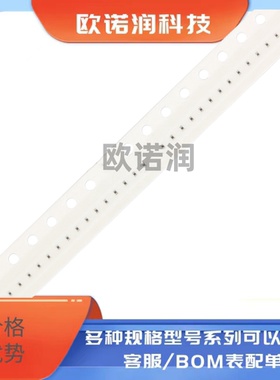 0201贴片电阻2KΩ (202) 2000欧 1/20W ±5% 0201WMJ0202TE