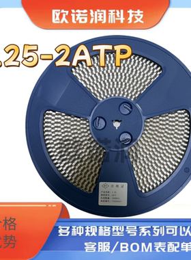 1.25MM间距 立贴 立式贴片1.25-2ATP立贴盘装 插座BK1.5K/42k/45k