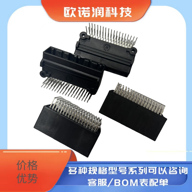 全新原装 WTB41-B136HW1-001 YXT/益鑫通 36PIN 插座 接插件 现货