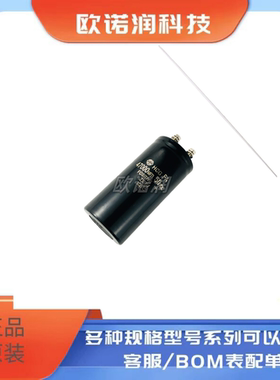 全新原装50V47000uF 铝电解电容器 HCG FA 47000MFD 50VDC