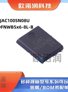 CJAC100SN08U PDFNWB5x6-8L-B 80V 100A N沟道功率MOSFET场效应