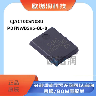 CJAC100SN08U PDFNWB5x6-8L-B 80V 100A N沟道功率MOSFET场效应