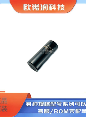 100000MFD50VDC HCGFA 大容量音频储能电容 50伏10万微法进口日立