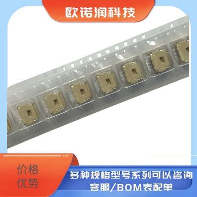 连接器 5025850370 502585-0370 3P针座 1.5mm间距