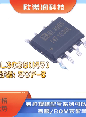 原装正品 BL3085(I47) 丝印BL3085 SOP-8 半双工RS-485收发器芯片