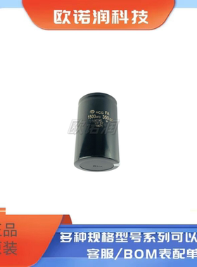 铝电解电容器1500MFD350VD日立HCG FA 350V1500UF全新原装螺丝脚