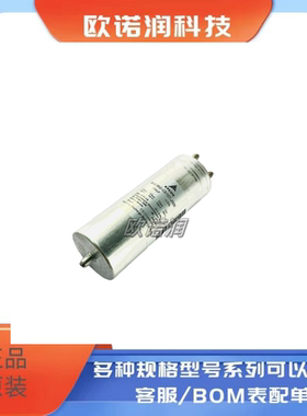 EPCOS B32362-C5107-J000 100UF 500VAC 1200V 油浸电容西门子