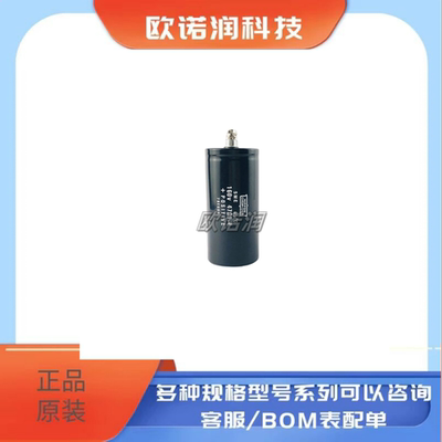 全新原装160V4700UF黑金刚电容 SME 铝电解螺丝脚4700UF 160V