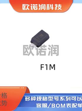 F1M-DFR1M 丝印:F1M SOD-123FL贴片快恢复二极管 FR107 1A