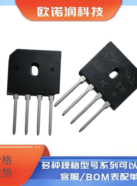 GBU2510/1510/1010/810/808/806/610/608/606/410/408/406整流桥