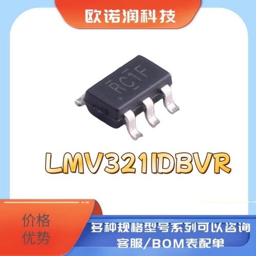 贴片 LMV321IDBVR SOT-23-5 低电压单运算放大器芯片（5个）