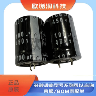 400v68uf电容 450v68uf 全新正品尼吉康 22x20 22x25 25x20 现货