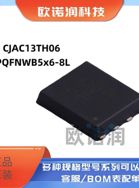 原装CJAC13TH06 PQFNWB5x6-8L 60V 130A N沟道功率MOSFET场效应管