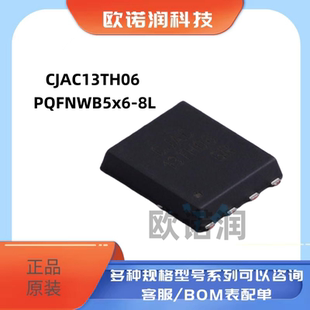 原装CJAC13TH06 PQFNWB5x6-8L 60V 130A N沟道功率MOSFET场效应管
