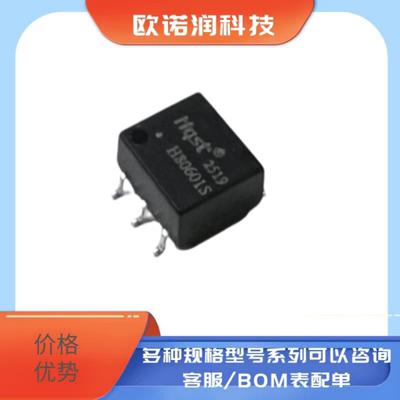 HQST全新 H80601S现货库存 封装SOP原装现货 网口变压器IC芯片