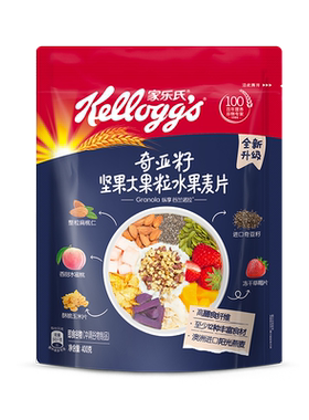 家乐氏奇亚籽燕麦片混合坚果水果营养早餐即食冲饮代餐饱腹食品