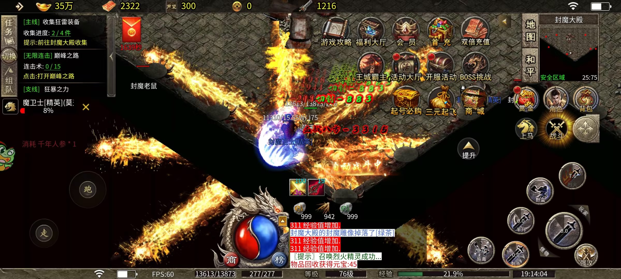 白蛇传奇传奇霸业战online梦回江湖百战沙城永久新区折扣号永久续