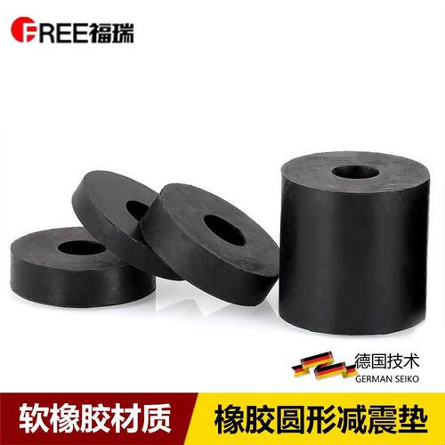圆形减震橡胶垫片缓冲隔音机脚垫圈橡皮防震空调外机加厚胶皮垫块