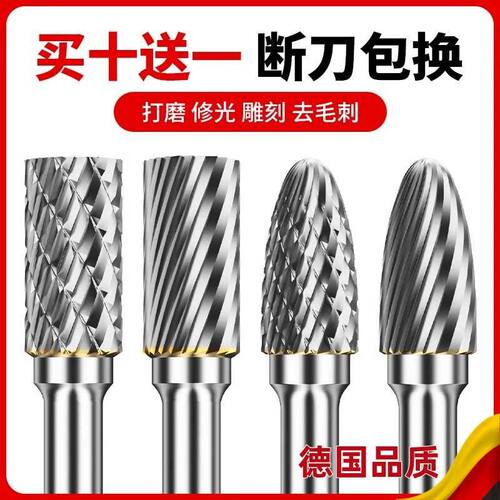 硬质合金旋转锉内磨头电动挫刀打磨钻头电磨工具抛光扩孔钨钢铣刀