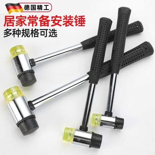 橡胶锤子橡皮锤戒指调节器手镯整形棒敲打安装锤胶皮榔头打金工具
