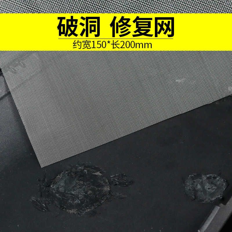 汽车保险杠不锈钢修补网塑料裂痕补洞修复网焊接焊机焊丝焊钉焊条图片