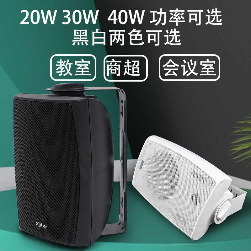 消防专用壁挂喇叭音箱消防广播壁挂式扬声器音响消防壁挂喇叭3-5W