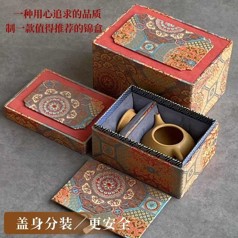 热销紫砂茶壶包装银壶铁壶盖办公杯收藏锦盒高档高品质中式礼品盒