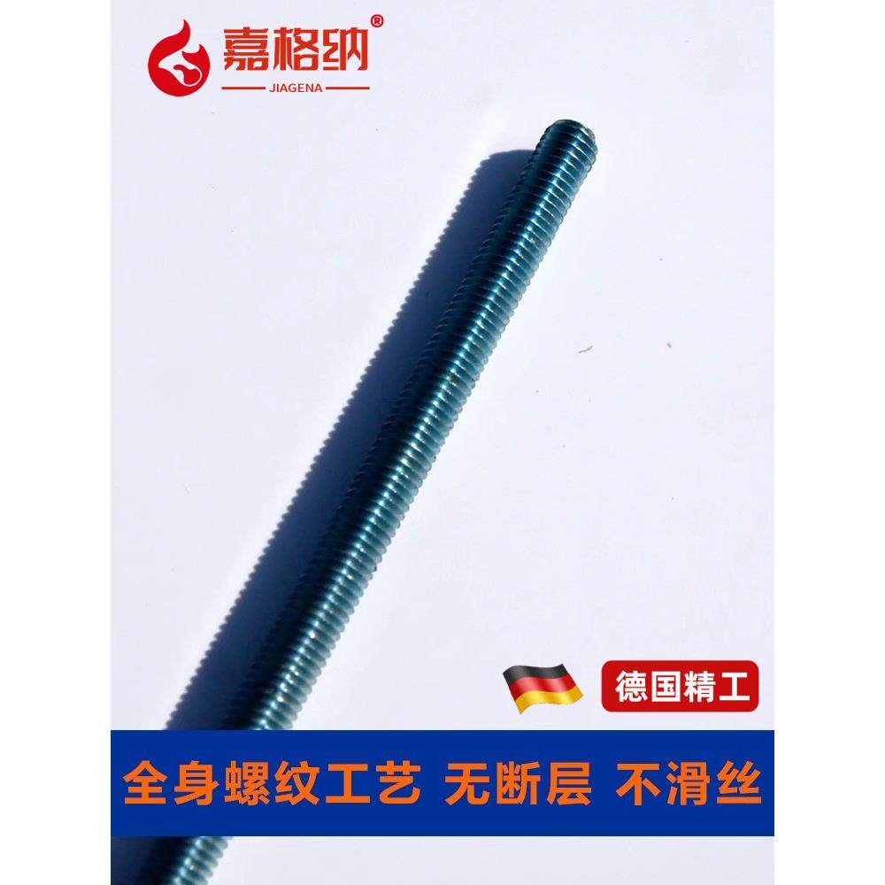 铁镀锌集成吊顶配件桥架吊筋吊杆M6-M14全牙悬挂丝杆通丝牙条螺杆图片