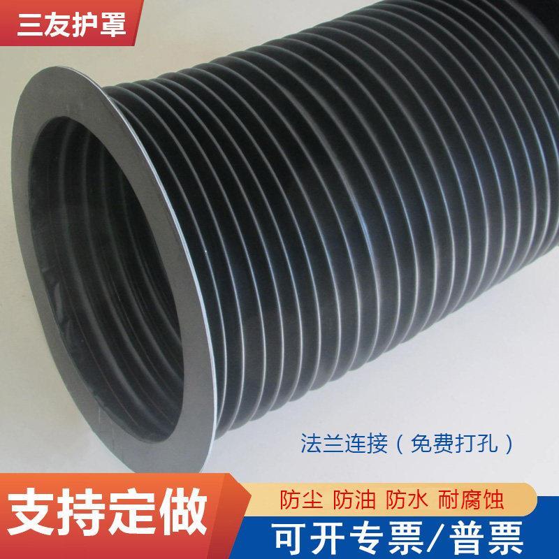 定做油缸保护套伸缩丝杆防尘罩气缸活塞杆液压光轴圆形风琴防护罩图片