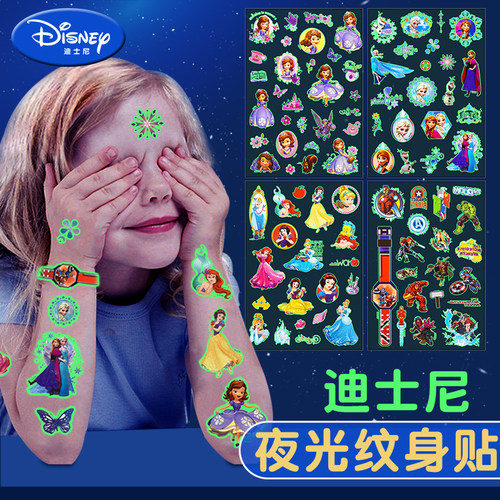 夜光纹身贴冰雪奇缘爱莎公主转印贴卡通儿童贴纸男孩女孩水印印花