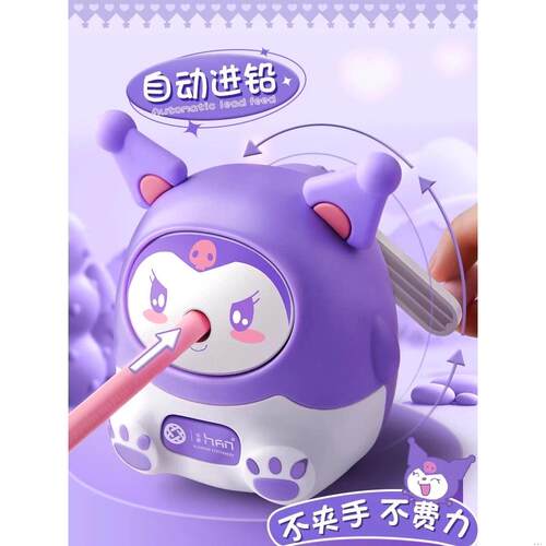 儿童卷笔刀手动削器小学生