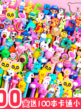 卡通中性笔批发速干网红笔可爱超萌创意女生款文具水性黑色圆珠碳素水笔小学生专用高颜值开学礼物仪式感礼品