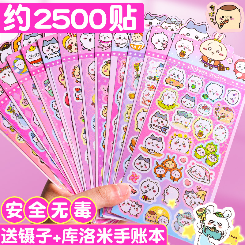 儿童卡通可爱咕卡手帐素材贴纸