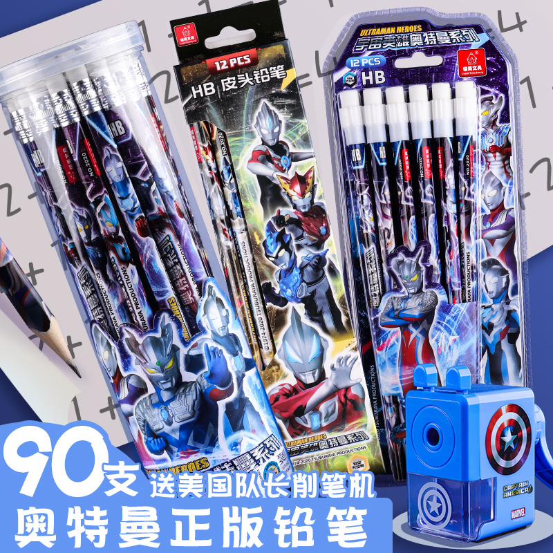 奥特曼儿童hb卡通铅笔2比b考试小学生专用一二年级男孩无铅无毒幼儿园用三角笔带橡皮擦头学生学习文具用品怎么样,好用不?