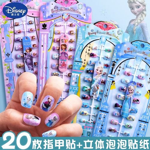 冰雪奇缘指甲贴2025新款女孩儿童专用甲片长玩具宝宝美甲无毒无味卡通贴纸装饰小号贴片壳亮晶晶女童生日礼物 - 封面