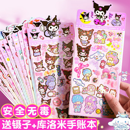 贴纸手帐手账素材粘贴装饰小图案