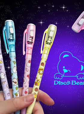 隐形灯照笔荧光笔闪光夜光隐身笔带紫外线手电筒莹光秘密写字会发光的标记笔儿童魔法魔术影形隐藏透明记号笔