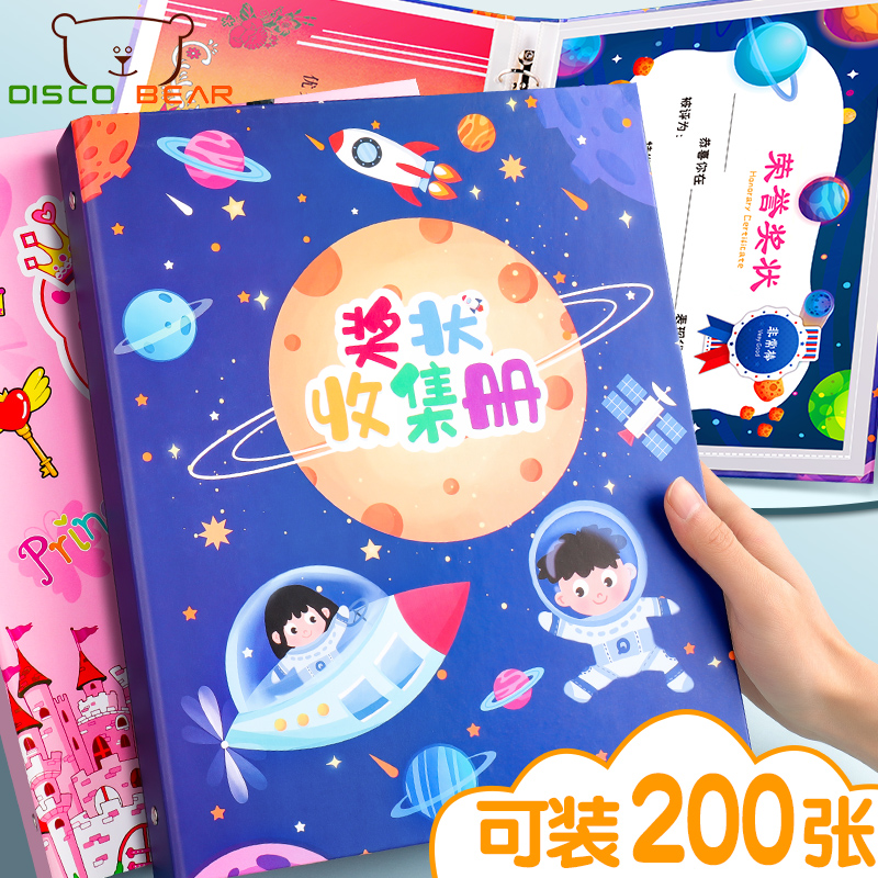 男孩神器文件盒放装奖状收集册
