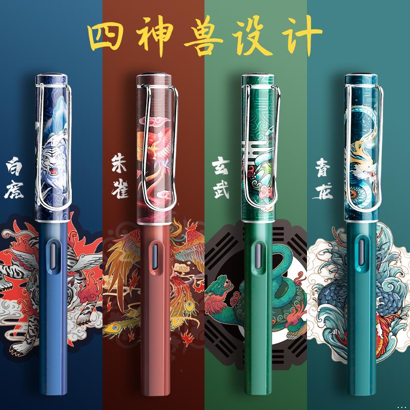国潮风钢笔学生专用小三年