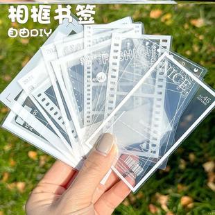 手工自制DIY书签透明压花书签相框收集秋天 落叶秋天树叶植物花