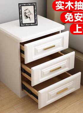 实木轻奢床头柜简约现代白色北欧床边小柜子经济型卧室收纳柜整装
