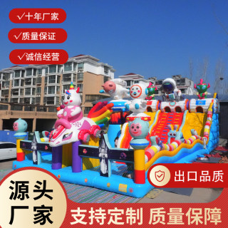 充气城堡大型户外儿童乐园蹦蹦床广场滑梯水池气垫床游乐设备