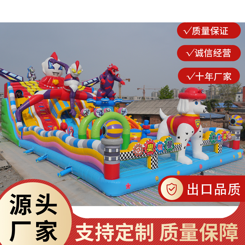 充气城堡户外大型儿童广场滑梯蹦蹦床室外滑滑梯摆摊淘气堡摆摊
