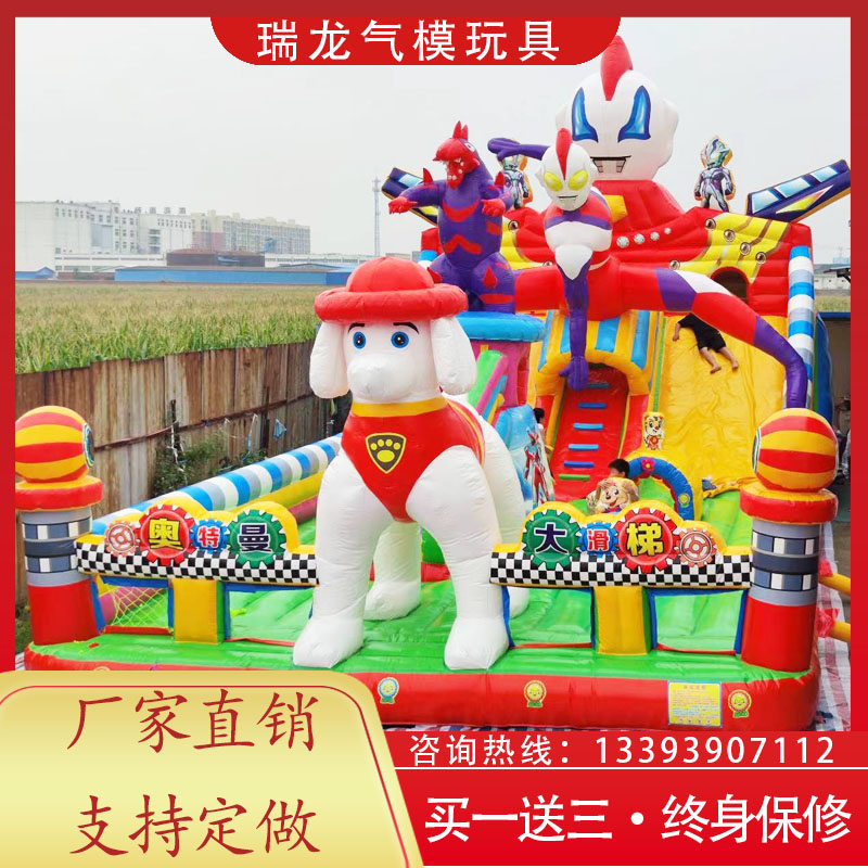 新款儿童充气城堡室内外大型充气城堡奥特曼广场游乐场挣钱蹦蹦床