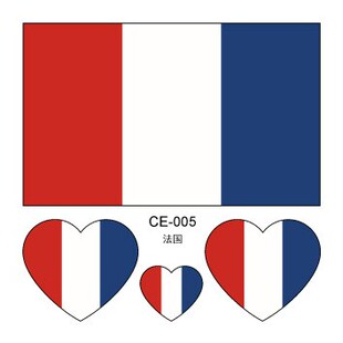the Tricolour法国国旗France flag一次性贴纸脸贴足球加油活动